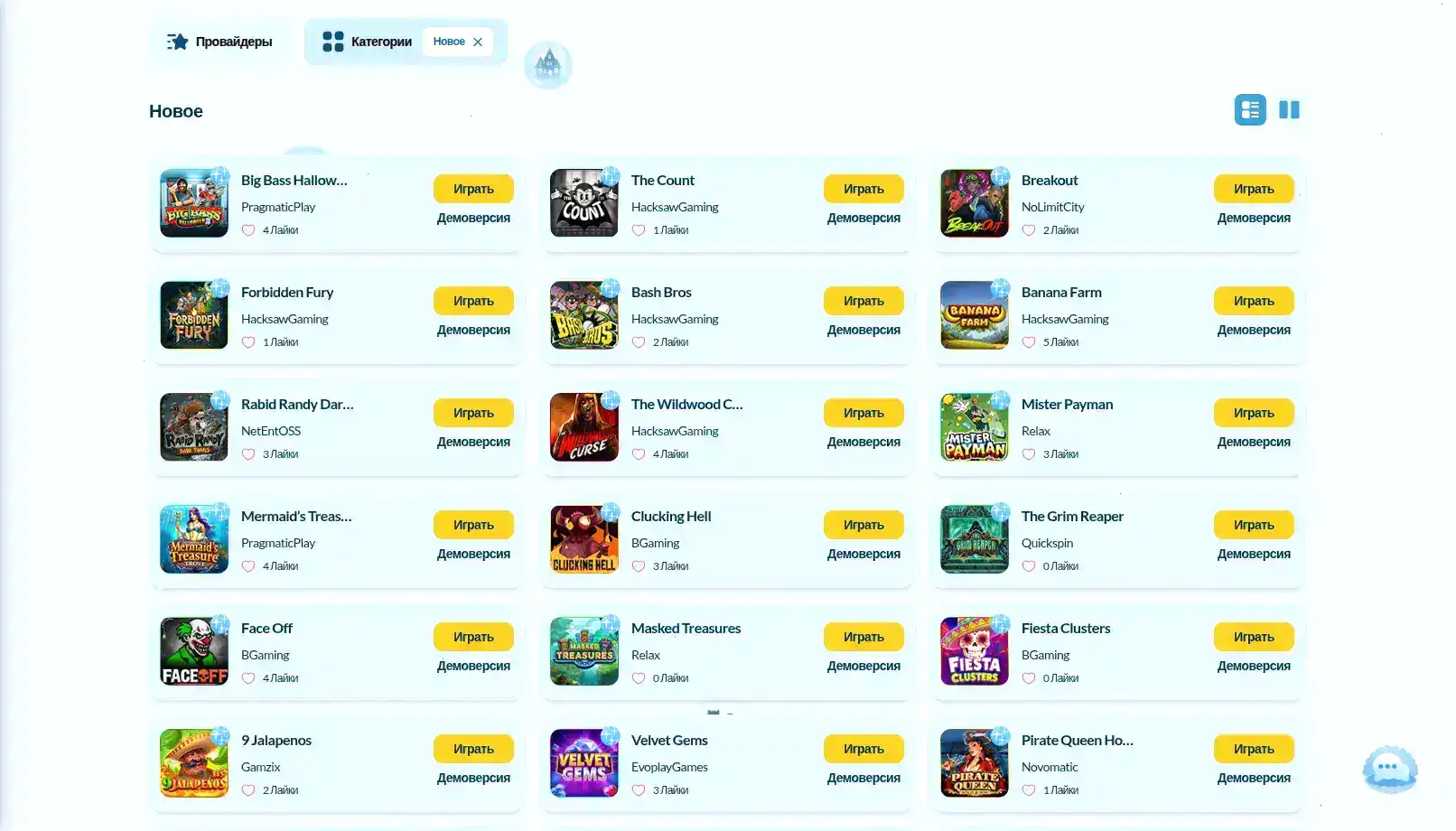 Vulkan Rich casino слоты и джекпоты